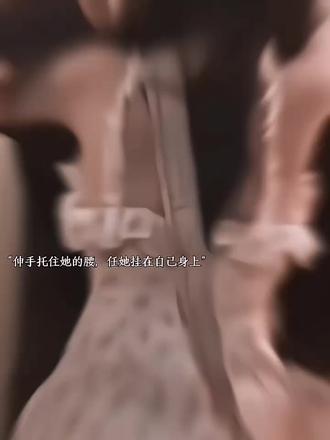 这体型差我可太磕了 #双轨 #虞书欣 #何与