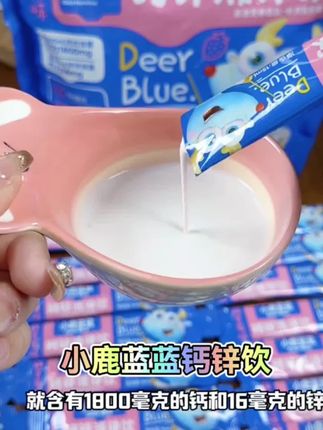 太卷了!#小鹿蓝蓝 钙锌饮一大袋!还是柠檬酸钙很好吸收,每天睡前给娃喝一条,关键这价太合适了!数量不多,刷到的妈妈赶紧冲#宝宝补钙 #补钙