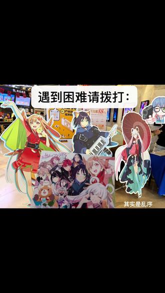 超时空辉夜姬线下观影&海底捞&纯K
跑线下真快乐😃