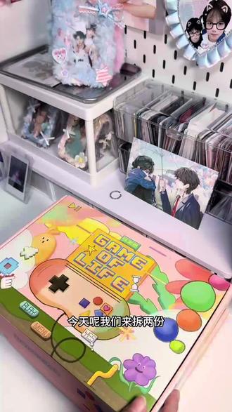 拆张奕然台历!#张奕然台历开箱 #张奕然 #周边开箱