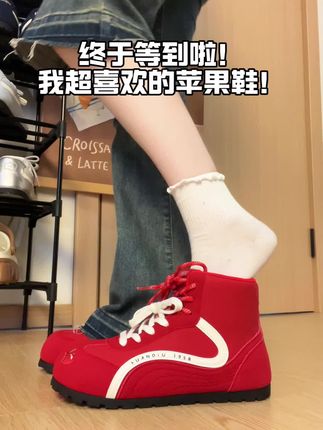 “苹果的作用是通往幸福和快乐” #女鞋 #好物推荐🔥 #好鞋推荐 #好穿又好搭 #好穿不累脚