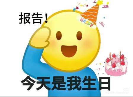 ˋˏ🎂ˎˊ˗ ♡ ᵕ̈ʜᵅᵖᵖᵞʙⁱʳᵗᵈᵃᵞ ♡🧡🧸
在春天,在4月,是浪漫的白羊座。