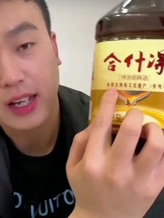 非遗胡麻油,一楼炒菜,五楼飘香... #浩弟爱生活 #浩弟日常 #胡麻油