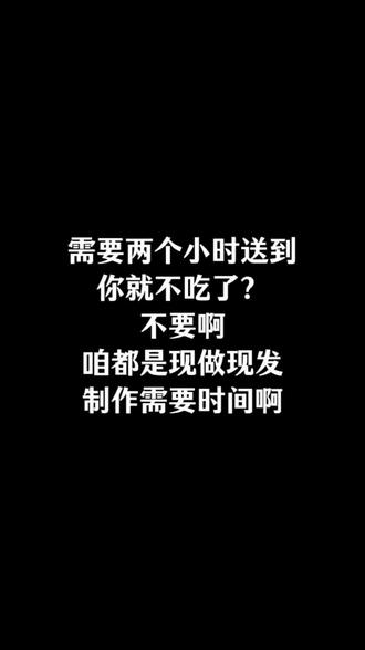 纯手工现做千层,无囤货不隔夜 全程直接送货上门#榴莲千层#石家庄美食#甜品#外卖到家#同城配送
