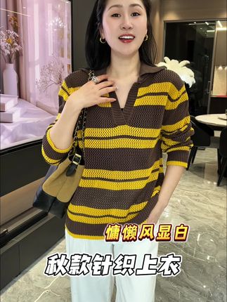 polo领针织开衫,修身显瘦弹力大,上身好看又百搭,这个季节穿刚刚好#针织衫#针织毛衣#针织开衫#显瘦穿搭