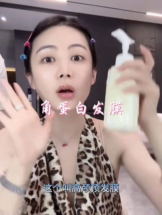 #小小101 #发膜推荐 #顺滑发膜 #干枯毛躁的头发怎样护理 #头发养护