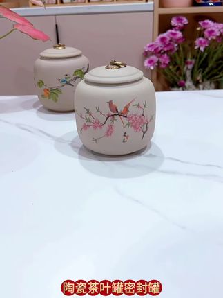 #茶叶罐 #密封罐 #陶瓷 #茶具 #家居好物