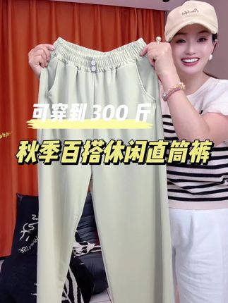 #冰丝速干裤直筒裤#面料很舒服透气#爆款热卖中男#直筒裤