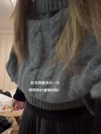 #好物推荐 慵懒风麻花毛衣麻花针织套头斗篷毛衣女秋冬慵懒风高领打底针织衫#毛衣 #麻花毛衣 #慵懒风穿搭 #斗篷毛衣