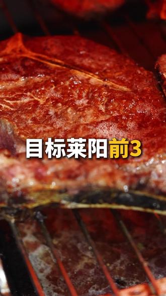 我觉得最好的营销就是"没有营销"#牛排