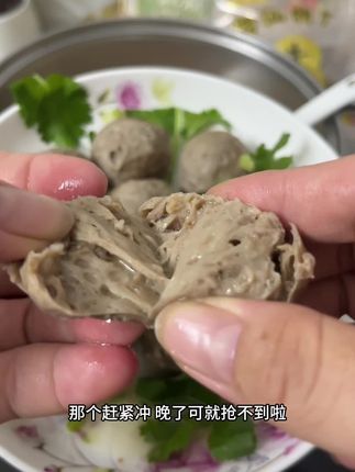 上锅煮五分钟就能吃了,颗颗饱满多汁,口感弹牙鲜香,真的是太好吃了,无论是当早餐、宵夜还是解馋,都很棒#牛肉丸牛筋丸#潮汕牛肉丸 #牛肉丸#牛筋丸#美食