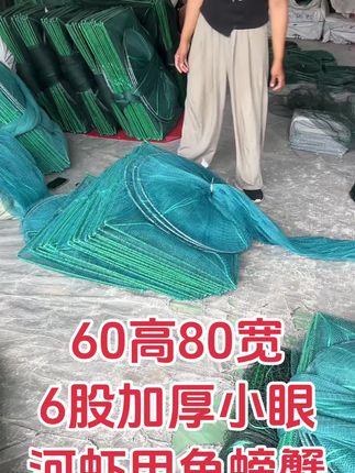60高80宽加大框鱼虾网笼甲鱼鲶鱼黄骨鱼 60高80宽加大框鱼虾网笼,8米10米20米长,户外逮甲鱼鲶鱼黄骨鱼黄辣丁黑鱼草鱼鲤鱼鲫鱼,精致做工,品质有保证,左下角链接可以下单#捕鱼笼 #甲鱼 #鲶鱼 #鲫鱼 #黑鱼
