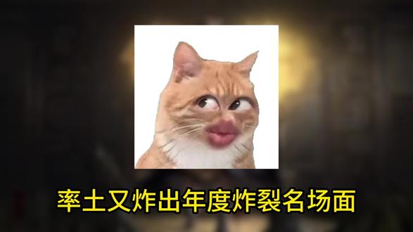 率土80块名场面#率土之滨