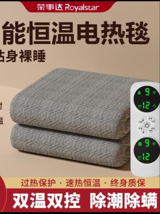这款电热毯单双人齐全超级好用质量尚城即精美又适用姐妹们备上一 单吧#好物推荐🔥 #抖音推荐官 #好东西一起分享 #关注我#有好货
