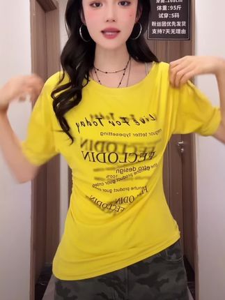 #夏季穿搭 #气质范 #我࿆要࿆上࿆热࿆们࿆ #夏季新款女装 #ootd日常穿搭 【运补6-8米】夏季新款不规则斜肩字母印花短袖T恤女收腰上衣6813