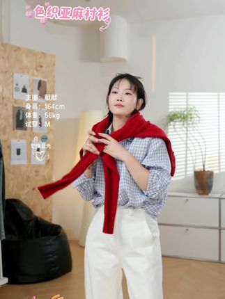 "格林系" 100色织亚麻衬衫 小格子亚麻衬衫 减龄必入款 #格子控 #日常搭配 #通勤搭配 #看过来 #每日分享