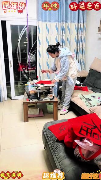 送对联啦,还准备了另外一个福利,谢谢大家#刨猪汤 #送对联 #呆呆 #记录真实生活 #庆福村