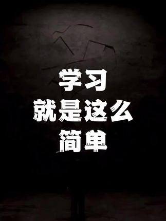 原来这些"学霸收割机"的学科,也能像刷短视频一样上瘾!"#好书推荐 #学生必读 #教育 #儿童教育 #涨知识