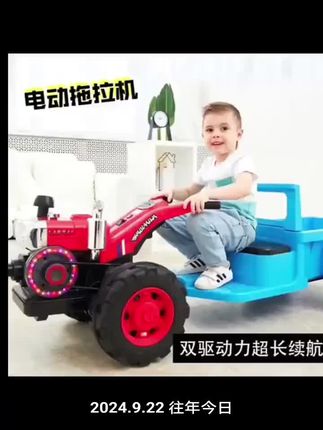 儿童电动拖拉机手扶超大号带斗小孩宝宝玩具车可坐人四轮遥控汽车#电动搬运车 #儿童车 #玩具车可坐人 #仓储物流工厂搬运车 #骑行看风景