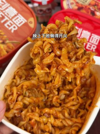 空刻意面真的太懂我们上班族和学生党了!这种桶装的意面简直不要太方便,关键还送我钢叉!真的好吃又方便#好吃到停不下来 #空刻意面 #意面#速食美食