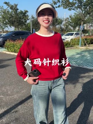#慵懒风穿搭 #藏肉显瘦穿搭 #针织衫 #春秋新款 #百搭显瘦