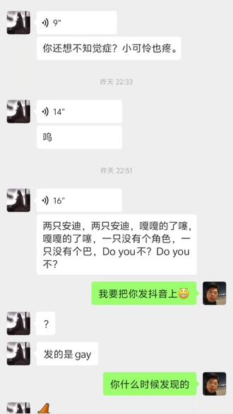 被骚扰了怎么办。#ooc致歉