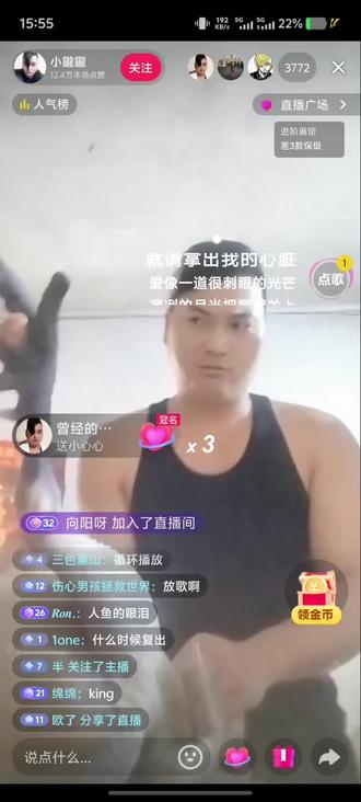 king的复出!#exo隐藏人员#雪藏