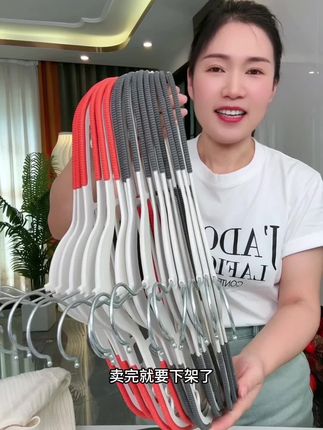 20 支加粗加长的#衣架#晾衣架#无痕防滑衣架推荐#结实耐用#超便宜超划算