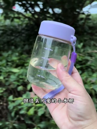 出门带这种便携的水杯太方便了,放包里放口袋里都可以,上班或者上学带着好看又实用#多喝水哦#水杯#母婴好物