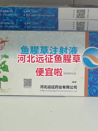 #养殖