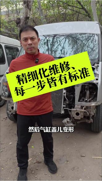 规范维修流程、还原原厂工况#沈阳全顺鑫合江铃汽车专修 #沈阳全顺维修#全顺新时代