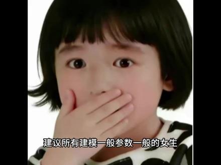 姐妹们快码住! #女大学生#底妆#邪修底妆 #寒假变美 #平价化妆品