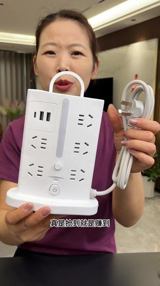 可以挂可以立带小夜灯的多功能电插排,家用办公室出租房住宿舍都可以去使用价格还便宜#电插排