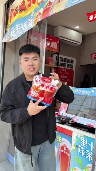 潞城新店开业9块9三斤德式小麦!#鲜啤福鹿家#新店开业#精酿啤酒#鲜啤#鹿晗鲜啤福鹿家品牌全球代言人