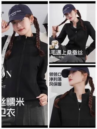 五只白鹅秋冬羊毛蚕丝糯米小蛮腰外套女加绒加厚保暖休闲修身卫衣#休闲百搭 #保暖休闲显瘦卫衣