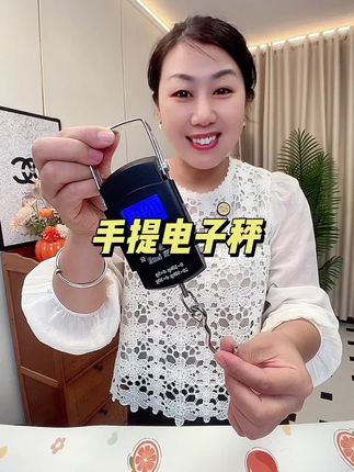 #电子秤 #手提电子秤#智能电子秤 #便携式称重器 #超便宜超划算.