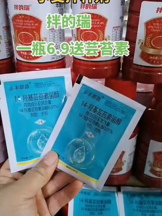 #三农 #强烈推荐 #三农流量扶持计划 #爆款热卖中 #新农人计划 @DOU+小助手 @DOU+小热门🔥粉丝千千万🔥