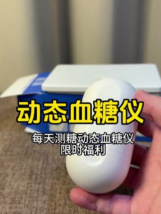 洗澡游泳都是不影响的,可以直接在手机上查看