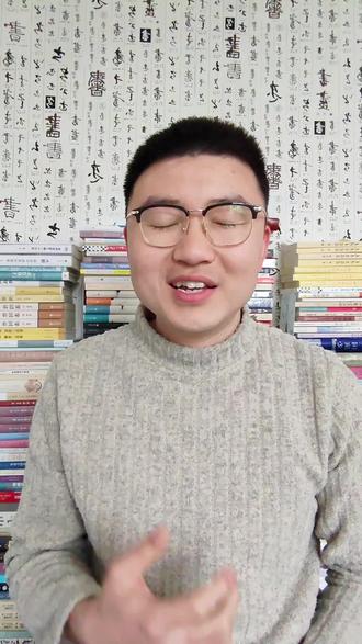 多读书,读好书,好读书,读书启动人生#读书 #读书方法 #阅读 #学习 #口播