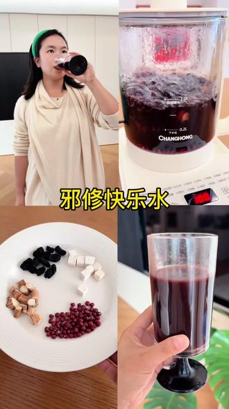 邪修自律、老祖宗的智慧真的太牛了~#伏湿膏#喜纯伏湿膏#自律#邪修