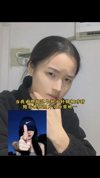 Oi相对 针锋相对ai指令制作教程来啦 #Oi相对那就针锋相对 #枪火 #剪映 #剪映图片设计 #ai指令教程 Oi相对那就针锋相对ai指令教程 枪火经典站位ai指令