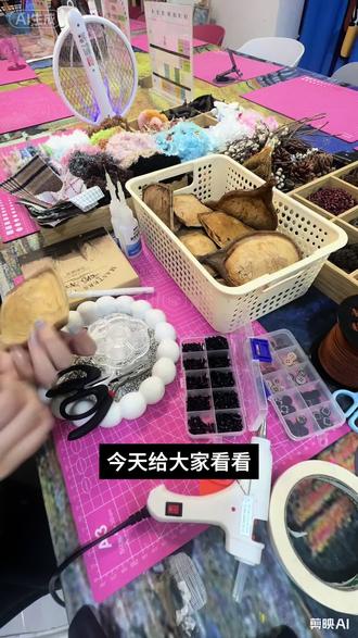 新品来啦!带大家沉浸式做个豆荚娃娃!
#拼豆 #豆荚娃娃 #周末去哪儿 #热门手工