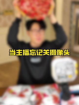 #花椒大刀肉 #超便宜超划算 #大刀肉 #哇又便宜又好吃 #零食推荐