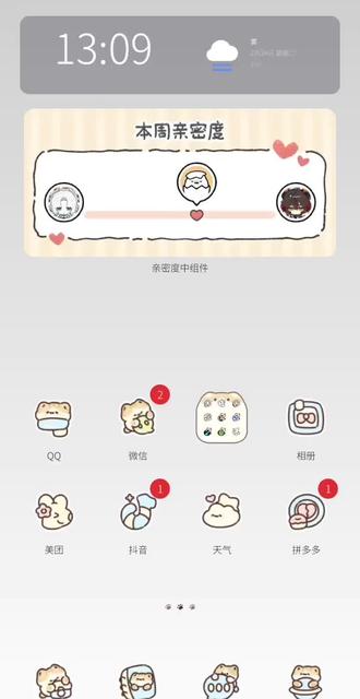 #ao3#零逍#双逍#零遥
wz在评论区,我不知道能不能发出去,然后发不出去的话,可以私信找我要😀