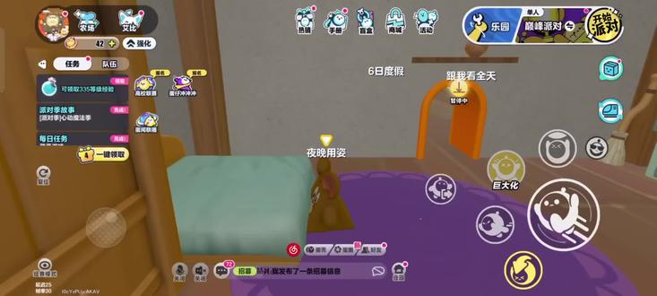 你们都领的什么呀?