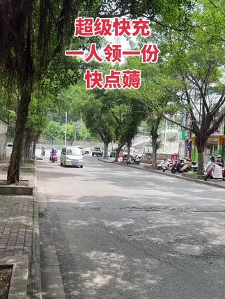 #爆款热卖中 适用华为120w超级快充,一人领一份!快薅!!#新人福利第一单#超便宜超划算#120w超级闪充#数码科技