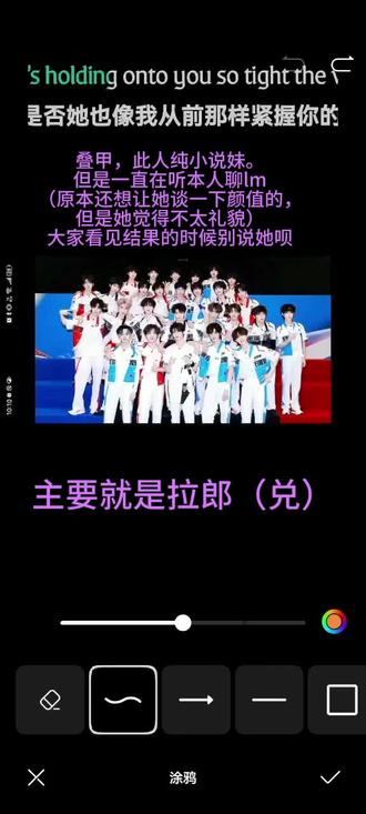 @离忧听春 这位拉的郎,然后就是,她知道lm的原因就是我经常在她们面前提lm才知道的。其他谁她们都不认识#时代峰峻三代 #时代峰峻四代 #拉郎 #时代峰峻 #豚馒