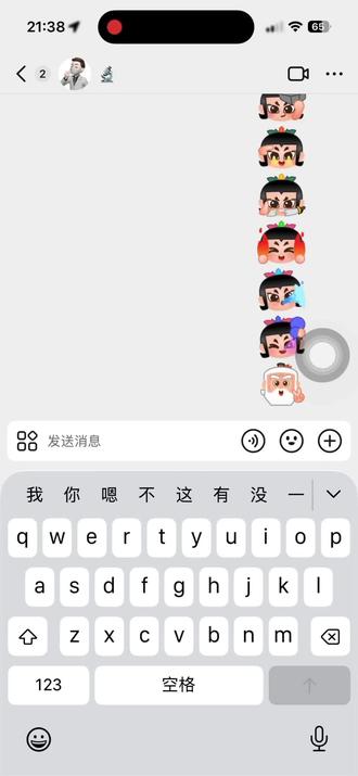 打出七娃就会来财,不会的小伙伴可以试试#葫芦娃 #抖音表情包