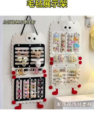 #发饰收纳神器 发饰收纳壁挂发夹展示架夹鲨鱼夹抓夹发圈整理挂袋可爱大容量#壁挂整理架 #女生卧室好物 #大容量收纳 #可爱收纳挂袋