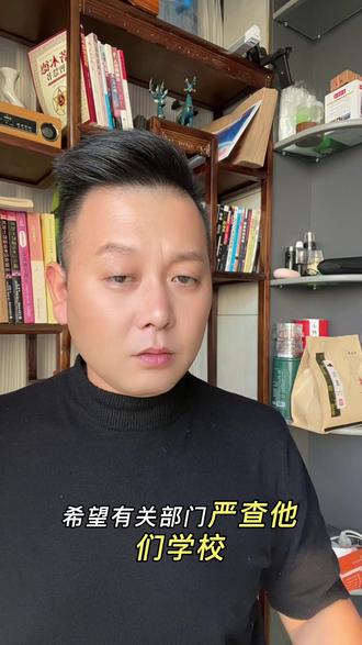 谁给你们的权利,希望有关部门,严查#正能量 #半只狼